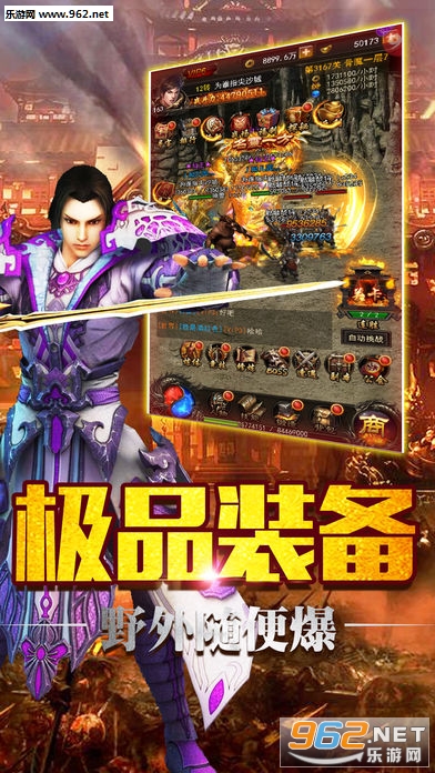 龙城决手游官方版截图2