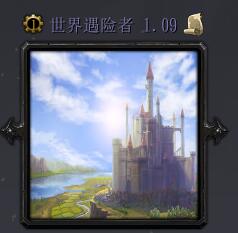 ����̽����1.09��ʽ�� ��������/����Ӣ�����롿