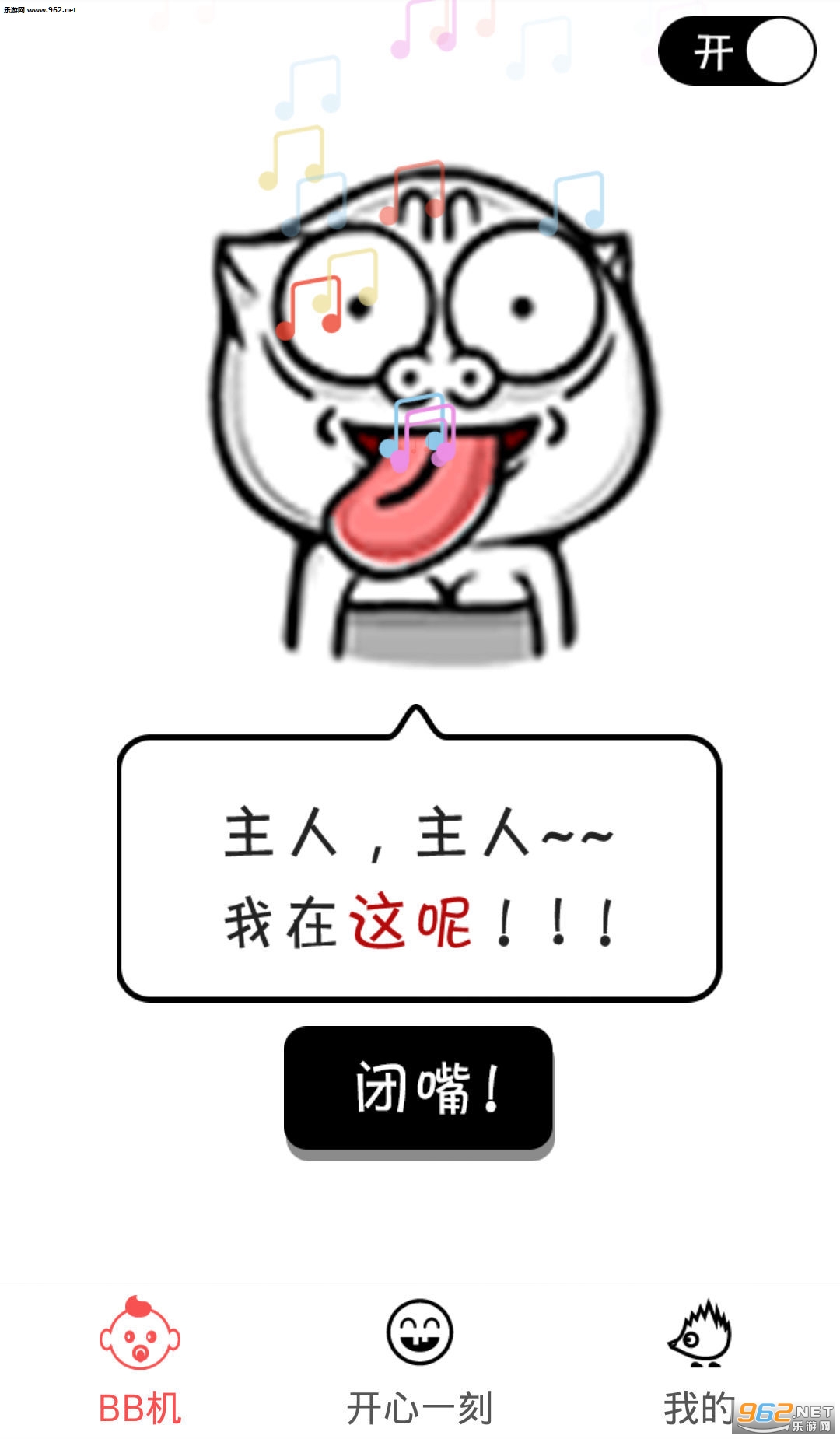 bb��������׿���ͼ0