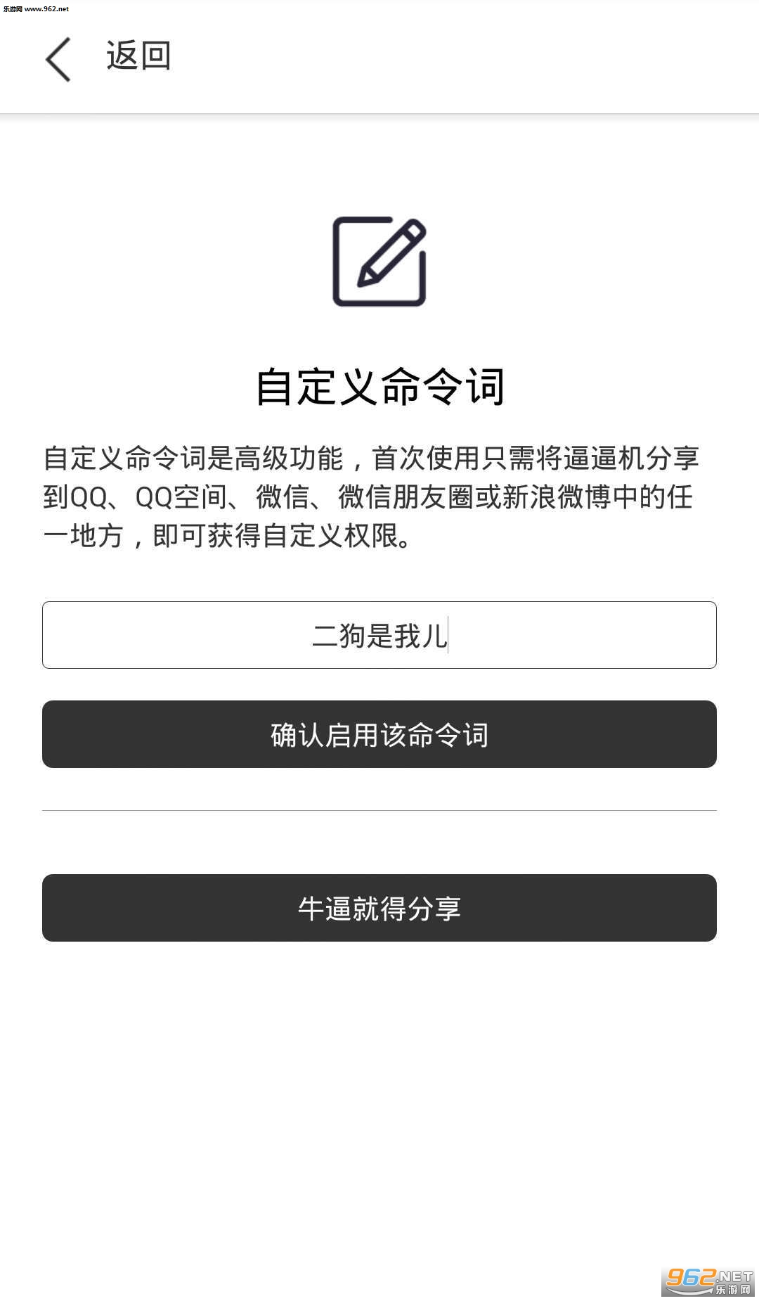 bb��������׿���ͼ1