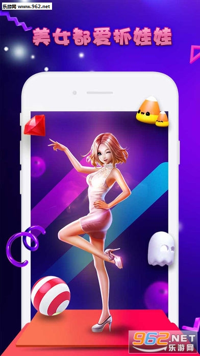 ������(��Ůץ�����ֻ���)��ͼ0