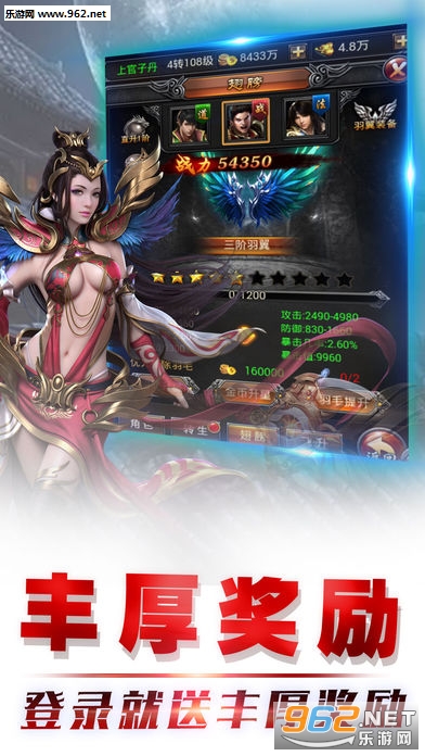 皓月沙城手游官方版截图1