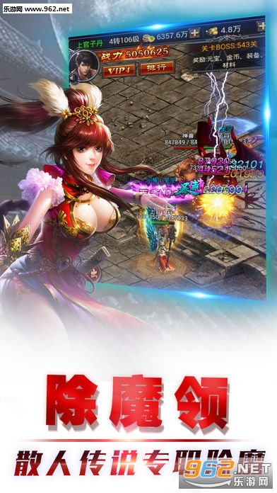 皓月沙城手游官方版截图2