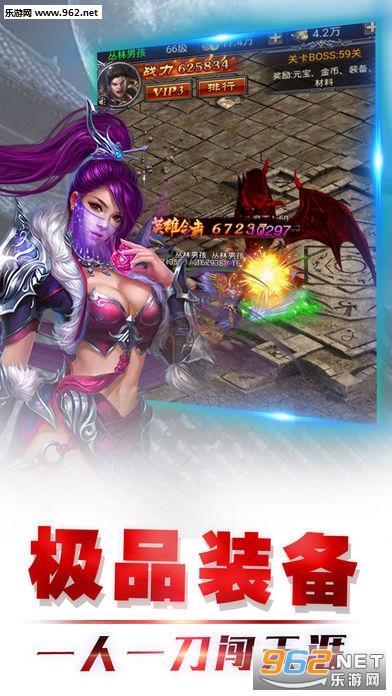 皓月沙城手游官方版截图3