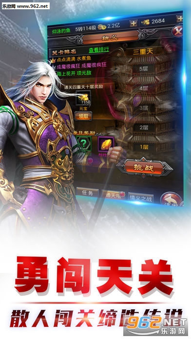 皓月沙城手游官方版截图4