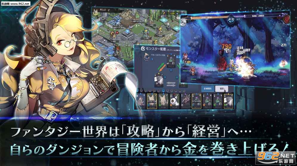 L.O.D(�س�֮�������ٷ���)v1.0.0(Lord of Dungeon)��ͼ0