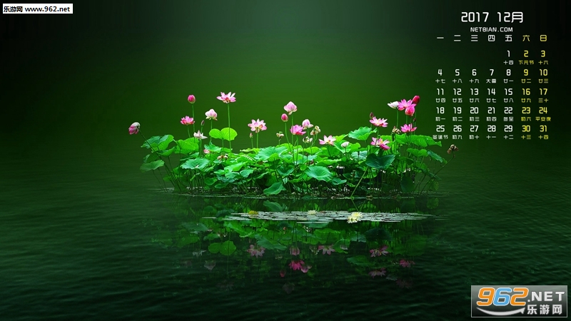 2017��12���������滤�۱�ֽ1920x1080��ͼ0