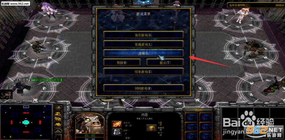����֮ŭ1.0.1P����CD��(������)��ͼ1