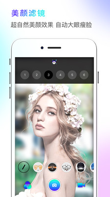 Faceme脸酷app截图1