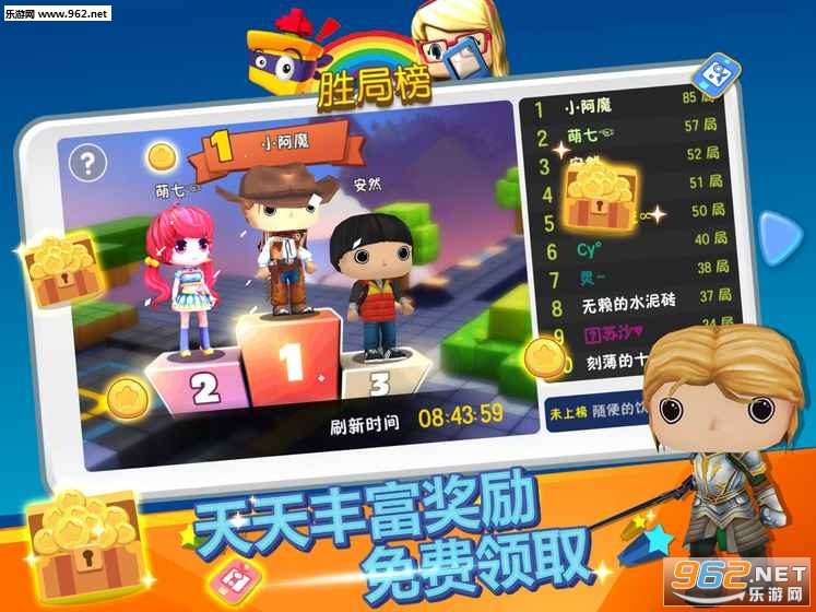 Never Find Me游戏安卓版截图1