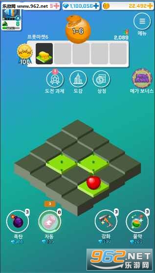 Dream2048(Dream 2048安卓汉化版)截图1