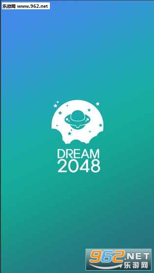 Dream2048(Dream 2048安卓汉化版)截图0