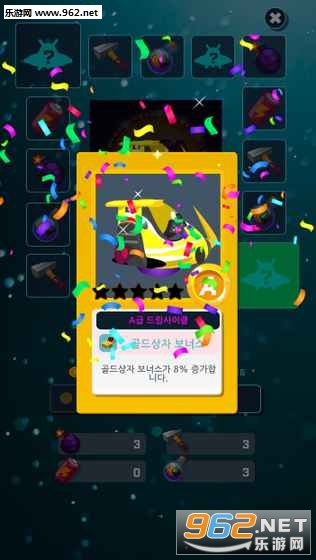 Dream2048(Dream 2048安卓汉化版)截图4