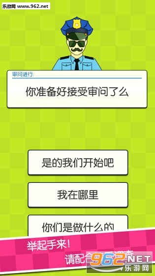 证明她是我女友游戏安卓版截图1