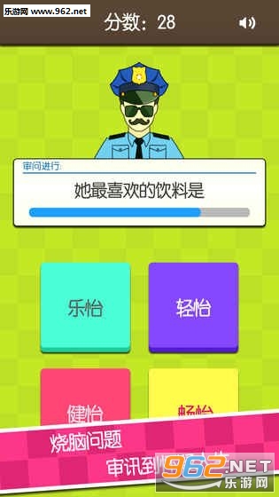 证明她是我女友游戏安卓版截图0