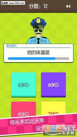 证明她是我女友游戏安卓版截图2
