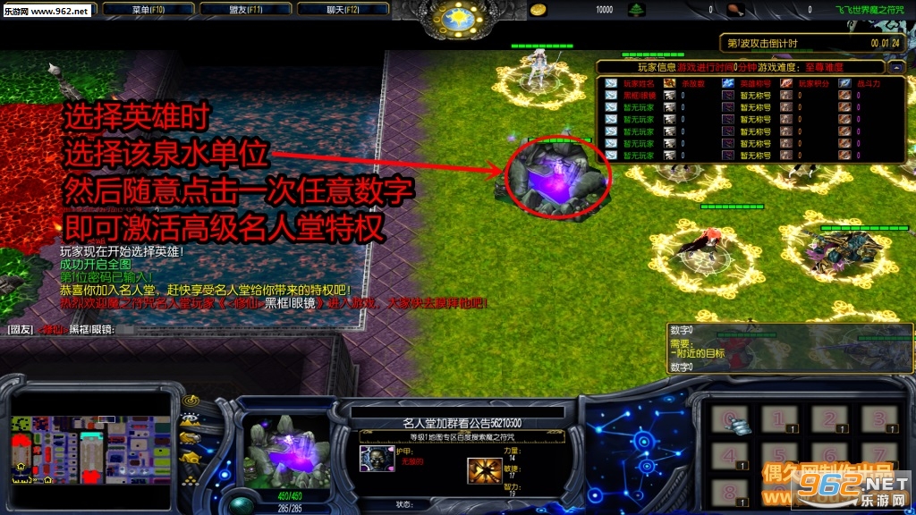 魔之符咒全新版8.56破解版 正版隐藏密码+高级名人堂+特改礼包+自主停怪+解锁限制截图0