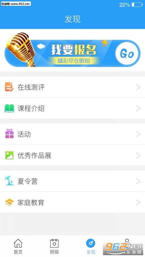 ��Уһ��ͨ�ֻ���v1.0.2��ͼ2
