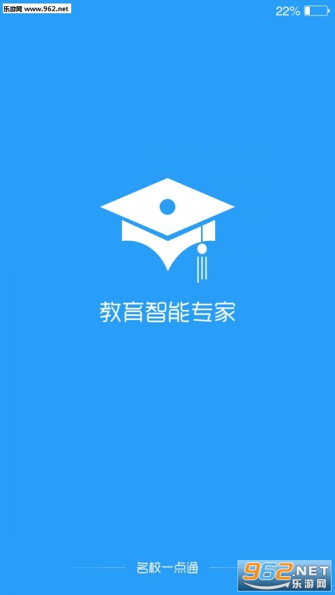 ��Уһ��ͨ�ֻ���v1.0.2��ͼ3