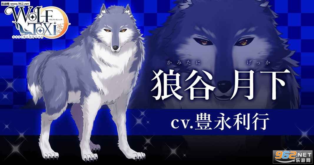 Wolf Toxic(WolfToxic当心狼男安卓国服版)截图2