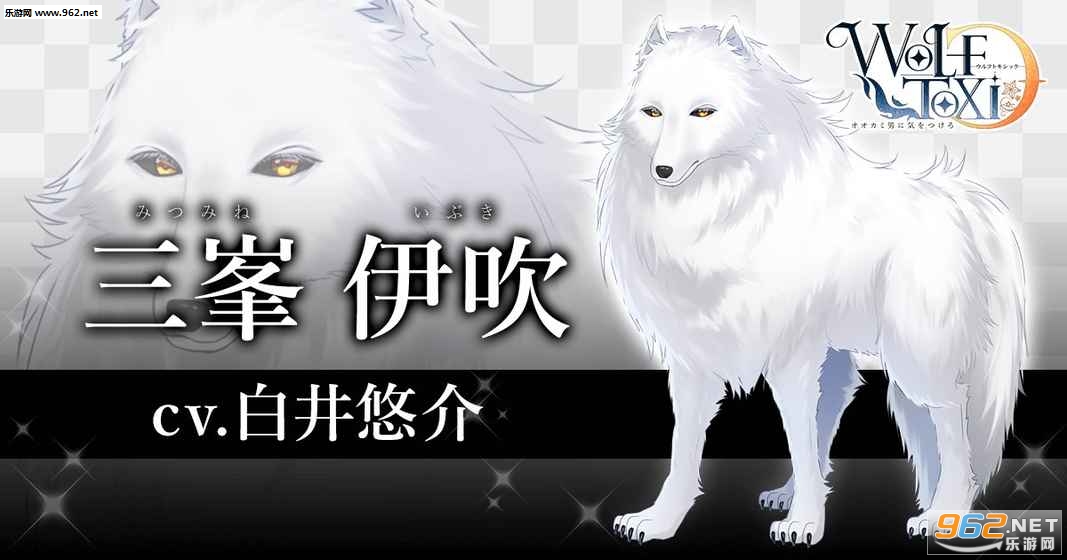 Wolf Toxic(WolfToxic当心狼男安卓国服版)截图3