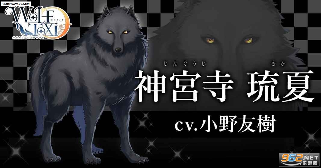 Wolf Toxic(WolfToxic当心狼男安卓国服版)截图4