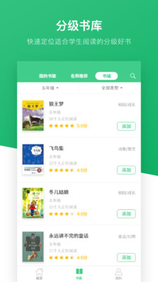 һ���Ķ���ʦapp��ͼ0
