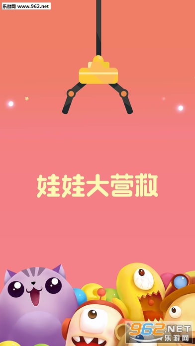 ���޴�Ӫ��app�������ͼ0