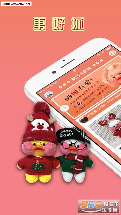 ���޴�Ӫ��app�������ͼ1