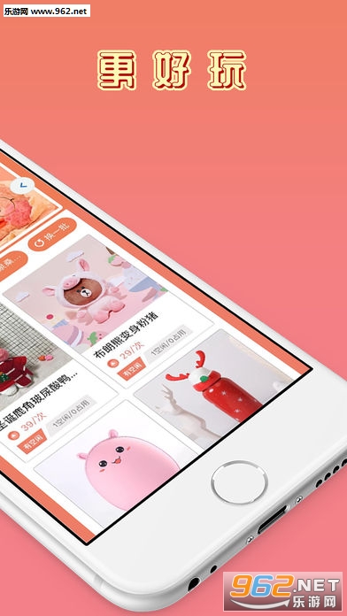���޴�Ӫ��app�������ͼ2
