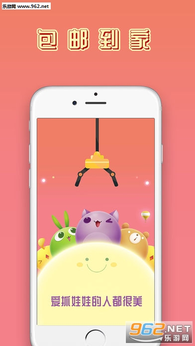 ���޴�Ӫ��app�������ͼ3