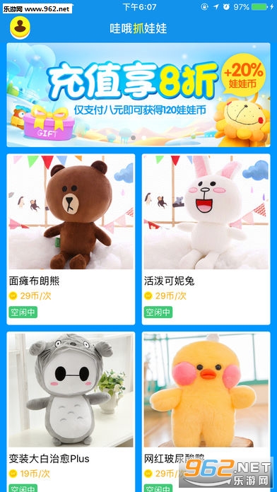 ���ۻ�ץ����(��Ŷץ���ް�׿�׷���)��ͼ0