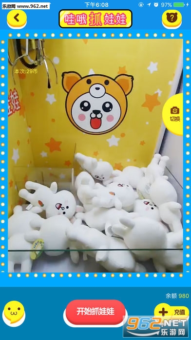 ���ۻ�ץ����(��Ŷץ���ް�׿�׷���)��ͼ1
