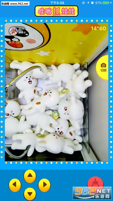 ���ۻ�ץ����(��Ŷץ���ް�׿�׷���)��ͼ2