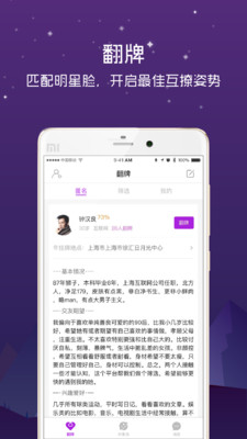 ������appv1.1.0��ͼ0