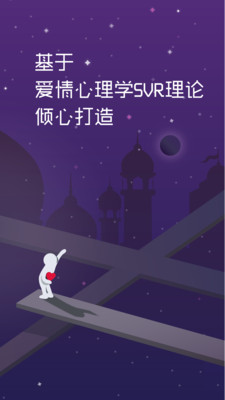 ������appv1.1.0��ͼ3
