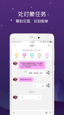 ������appv1.1.0��ͼ2