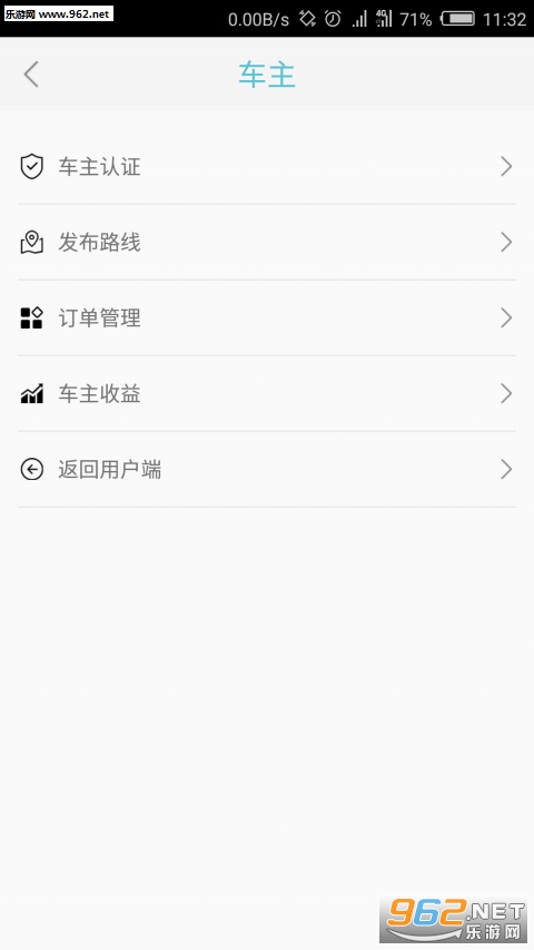 ����ƴ��appv2.2.1��ͼ0