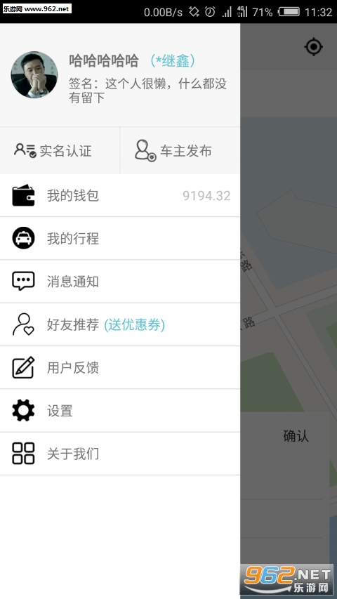 ����ƴ��appv2.2.1��ͼ2