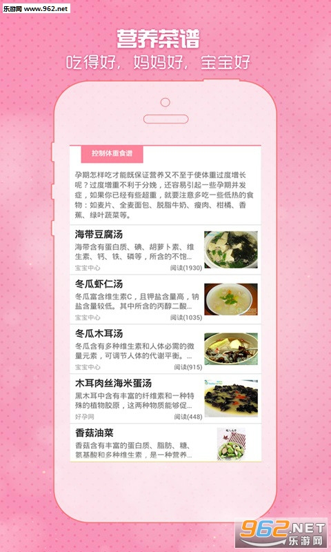 ����������ر�����v3.3.2��ͼ2