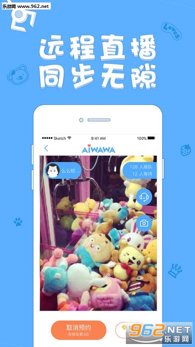 �����ް�׿���ͼ1