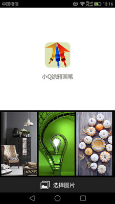 СQͿѻ����appv3.5.2��ͼ3