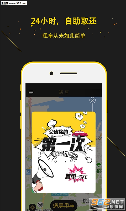 ��������appv2.5.2��ͼ0
