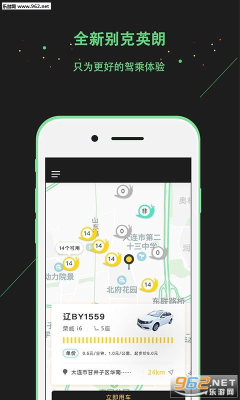 ��������appv2.5.2��ͼ1