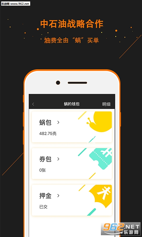 ��������appv2.5.2��ͼ3