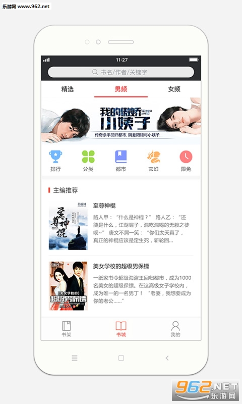 ���С˵app��ͼ4