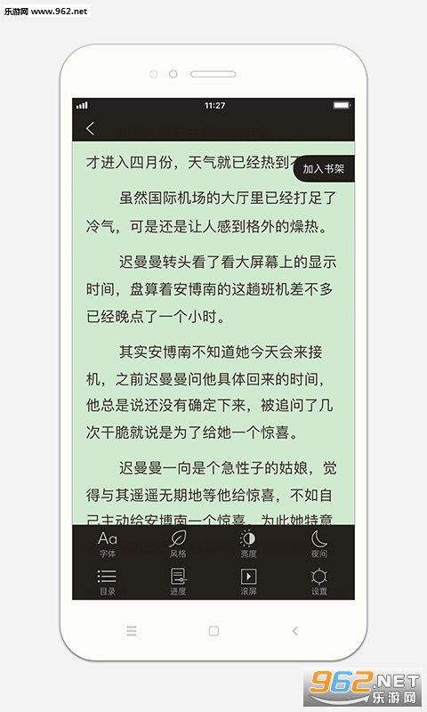 ���С˵app��ͼ0