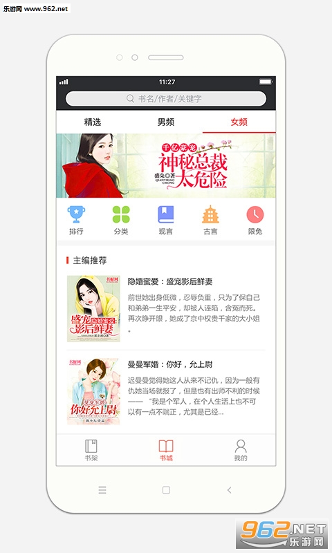 ���С˵app��ͼ2