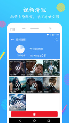 �����ֻ�������ʦapp�ֻ���v1.0��ͼ1