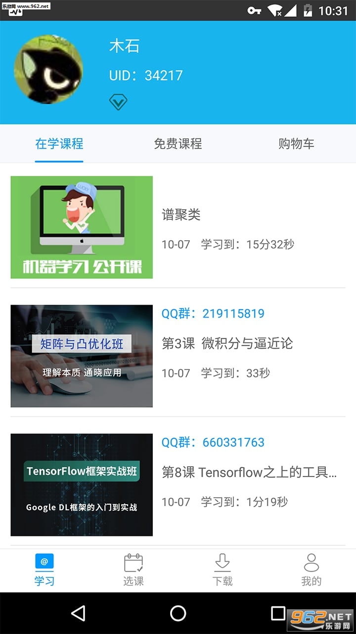 ��������appv4.0.1��ͼ0